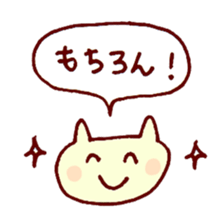 Talking cat sticker #1326918