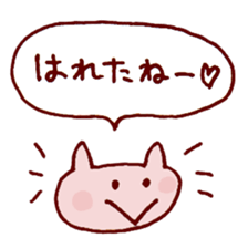 Talking cat sticker #1326919