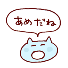 Talking cat sticker #1326920