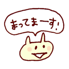 Talking cat sticker #1326921