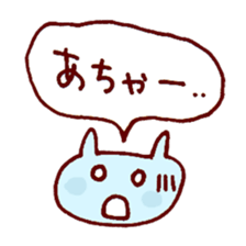 Talking cat sticker #1326923