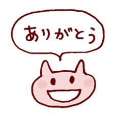 Talking cat sticker #1326925