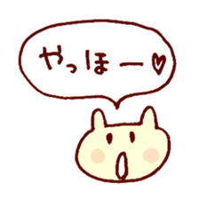 Talking cat sticker #1326926