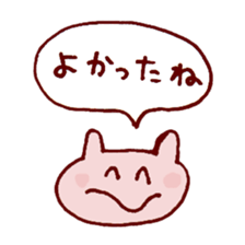 Talking cat sticker #1326927