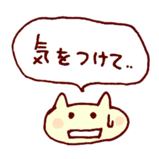 Talking cat sticker #1326928
