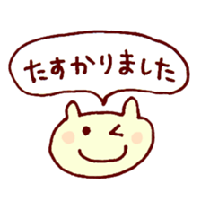 Talking cat sticker #1326930