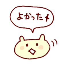 Talking cat sticker #1326932