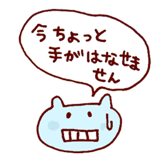 Talking cat sticker #1326934