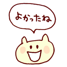 Talking cat sticker #1326935