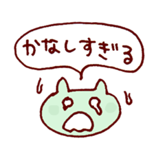 Talking cat sticker #1326937