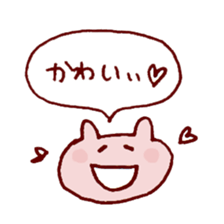 Talking cat sticker #1326938