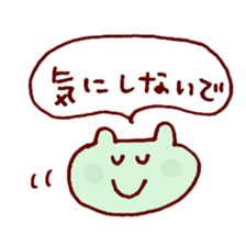 Talking cat sticker #1326939