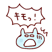 Talking cat sticker #1326941