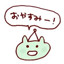 Talking cat sticker #1326942