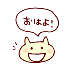 Talking cat sticker #1326943