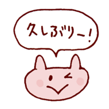 Talking cat sticker #1326944