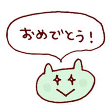 Talking cat sticker #1326945
