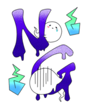 Bakeo sticker #1326951