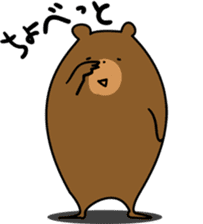Hokkaido dialect (Bear series) sticker #1327151