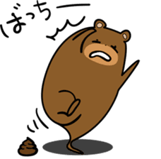 Hokkaido dialect (Bear series) sticker #1327177
