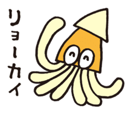 Squid lazy sticker #1327266