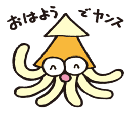 Squid lazy sticker #1327267