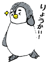 OJIPEN sticker #1327482