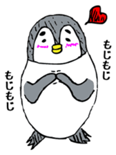 OJIPEN sticker #1327492