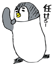 OJIPEN sticker #1327495