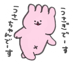 four ears rabbit sticker #1327509