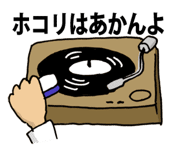 Analogue records listener life sticker #1327697