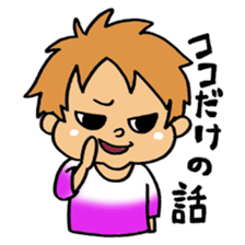 Joe college sticker #1327717