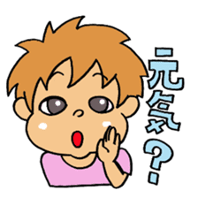 Joe college sticker #1327726