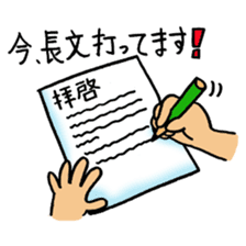 Joe college sticker #1327736