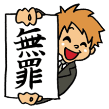 Joe college sticker #1327743