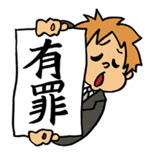 Joe college sticker #1327744