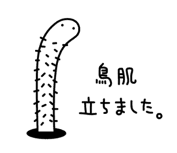 Mr. Spotted garden eel sticker #1327756