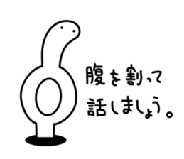 Mr. Spotted garden eel sticker #1327760