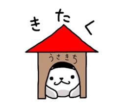 Cute round rabbit sticker #1327811