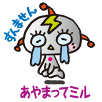 MIRUMIRU star people sticker #1327826