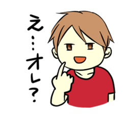 An idle boy's sticker sticker #1328068