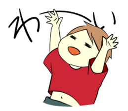 An idle boy's sticker sticker #1328071