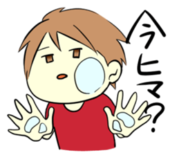 An idle boy's sticker sticker #1328072