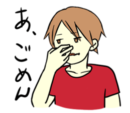 An idle boy's sticker sticker #1328076