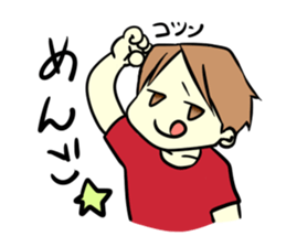 An idle boy's sticker sticker #1328080