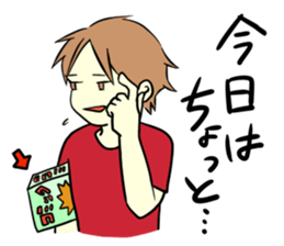 An idle boy's sticker sticker #1328082