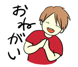 An idle boy's sticker sticker #1328085