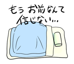 An idle boy's sticker sticker #1328087