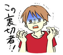 An idle boy's sticker sticker #1328092