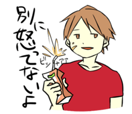 An idle boy's sticker sticker #1328093